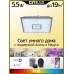 Накладной светильник Citilux CL703AK50G