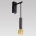 Бра Citilux Bruno CL565314
