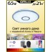 Накладной светильник Citilux CL703A60G