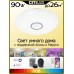 Накладной светильник Citilux CL713A80G
