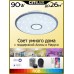 Накладной светильник Citilux CL703A80G