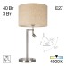 Настольная лампа Citilux Duplet CL801011