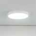 Потолочный светильник Citilux Купер CL72470G0