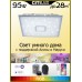 Накладной светильник Citilux CL703AK80G