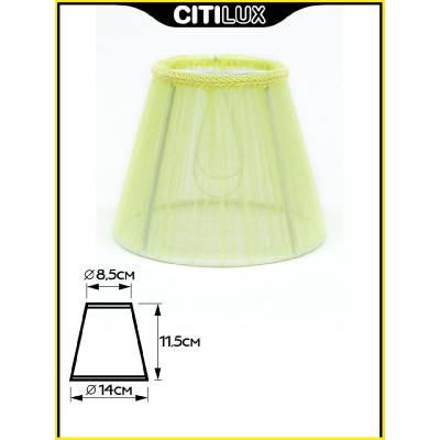 Абажур Citilux 116.035