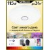 Накладной светильник Citilux CL713A100G