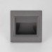 Подсветка для лестниц и ступеней Citilux Skally CLD005K1