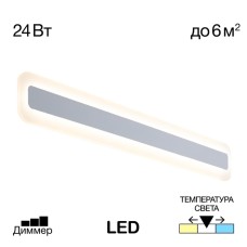 Настенный светильник Citilux Тринити CL238560