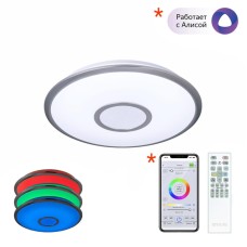Потолочный светильник Citilux Старлайт Смарт CL703A11G
