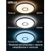 Потолочный светильник Citilux Старлайт Смарт CL703A45G