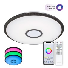 Потолочная люстра Citilux Старлайт Смарт CL703A85G
