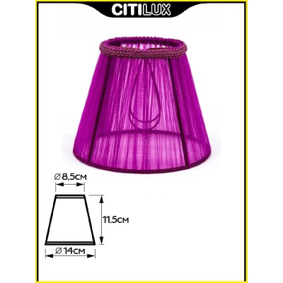 Абажур Citilux 116.051