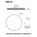 Накладной светильник Citilux Симпла CL714680G