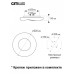 Накладной светильник Citilux Стратус Смарт CL732A520G