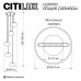 Подвесной светильник Citilux Atman Smart CL226A053