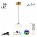 Подвесной светильник Citilux Atman Smart CL226B013