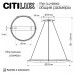 Подвесной светильник Citilux Trio CL215B050