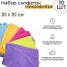 Салфетки микрофибра City-UP 30 х 30см, СА-120, набор 10 шт