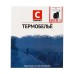Комплект термобелья Сomfort Classic (2 слоя), размер 56, рост 170-176