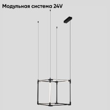 Модульный светодиодный светильник Crystal Lux CLT 039C12 BL