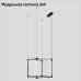 Модульный светодиодный светильник Crystal Lux CLT 039C12 BL