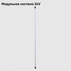 Модульный светодиодный светильник Crystal Lux CLT 0.32 001 20W BL