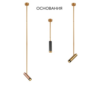 Основание светильника Crystal Lux CLT 060 CLT 060_01 GO
