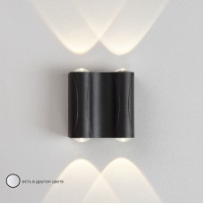 Уличный настенный светильник Crystal Lux CLT 022W2 BL 4000K