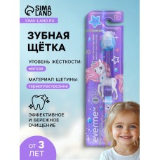 Зубная щетка для детей Evermex с единорогом мягкая щетина