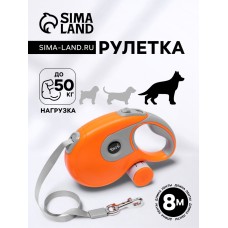 Рулетка DIIL, 8 м, до 50 кг, лента, прорезиненная ручка, оранжевая с серым