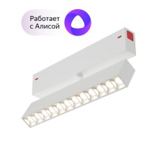 Трековый светильник Denkirs Smart DK8006-WH