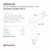 Трековый светильник Denkirs Smart DK8008-BG
