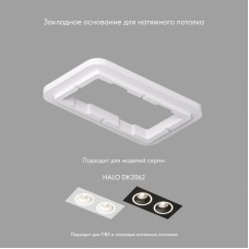 Закладная панель Denkirs DK2062-SCB