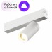 Светильник на штанге Denkirs Smart DK8010-WH