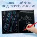 Гравюры для девочек «Холодное сердце», набор для творчества, голографический фон, 10 гравюр