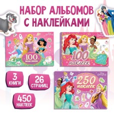 Наклейки в альбоме 100 и 250 наклеек «Принцессы», 3 шт., Дисней