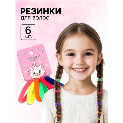 Резинки для волос, Кошечка Мари