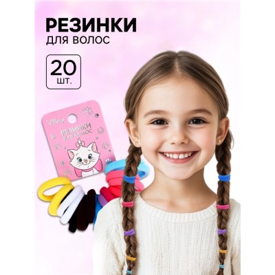 Резинки для волос, Кошечка Мари