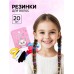 Резинки для волос, Кошечка Мари