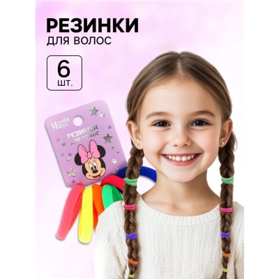 Резинки для волос, Минни Маус