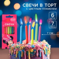 Набор свечей в торт 6 штук, с цветным пламенем, Минни Маус
