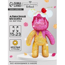 Алмазная мозаика на фигурке с полным заполнением «Медведь», пироженка