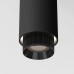 Накладной светильник Elektrostandard Nubis 4690389200083 a064787