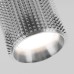 Накладной светильник Elektrostandard Spike 4690389181665