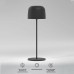 Уличная настольная лампа Elektrostandard Bitty TL70260 4690389211638 a069002