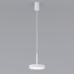 Подвесной светильник Elektrostandard Plate 4690389203329 50260 LED a065412