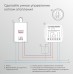 Реле Умный дом с независимым контактом Elektrostandard 76010/00 4690389206740 a067444