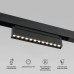 Трековый магнитный светильник Elektrostandard Slim Magnetic 4690389204791 85195/01 a066587