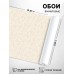 Обои виниловые горячего тиснения Erismann «Basic 60094-02», 10.05×1.06 м