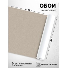 Обои виниловые горячего тиснения Erismann «Basic 60095-06», 10.05×1.06 м